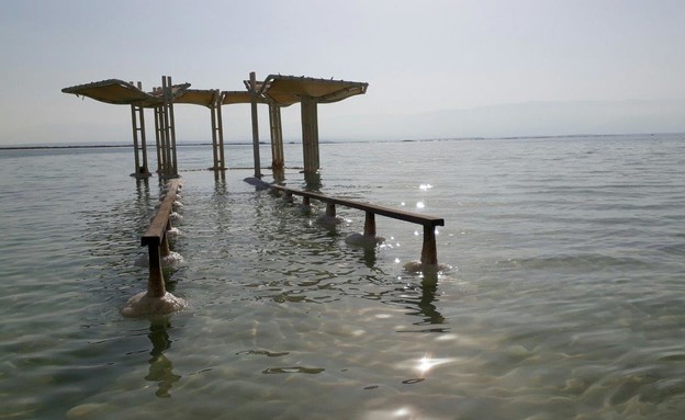 ים המלח ים המלח