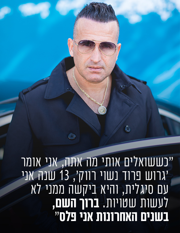 קובי סוויסה (צילום: עופר חן)