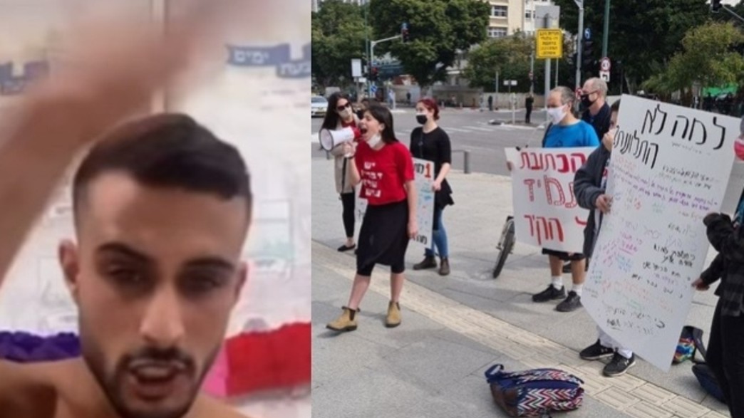 ירין שרף, כתב אישום