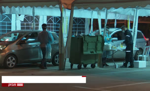 10miv_vtr2_n20210312_v1 (צילום: חדשות)