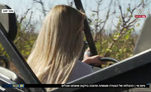 יש לה פלפל: האישה שעשתה מהפכה בשוק הירקות (צילום: חדשות)