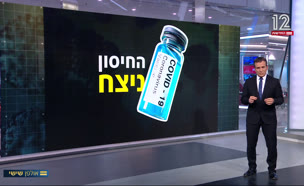 פתיח אולפן שישי: שנה לסגר הראשון (צילום: חדשות)