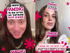 כוכבי הביצה בקמפיין לקידום מעשים טובים (צילום: מתוך 