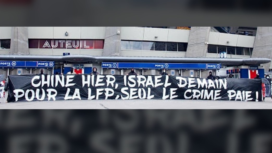 אוהדי פ.ס.ז' אוהדי פ.ס.ז'