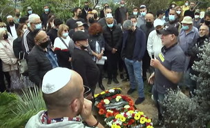 הלוויתו של רועי ג'ינג'י סדן 