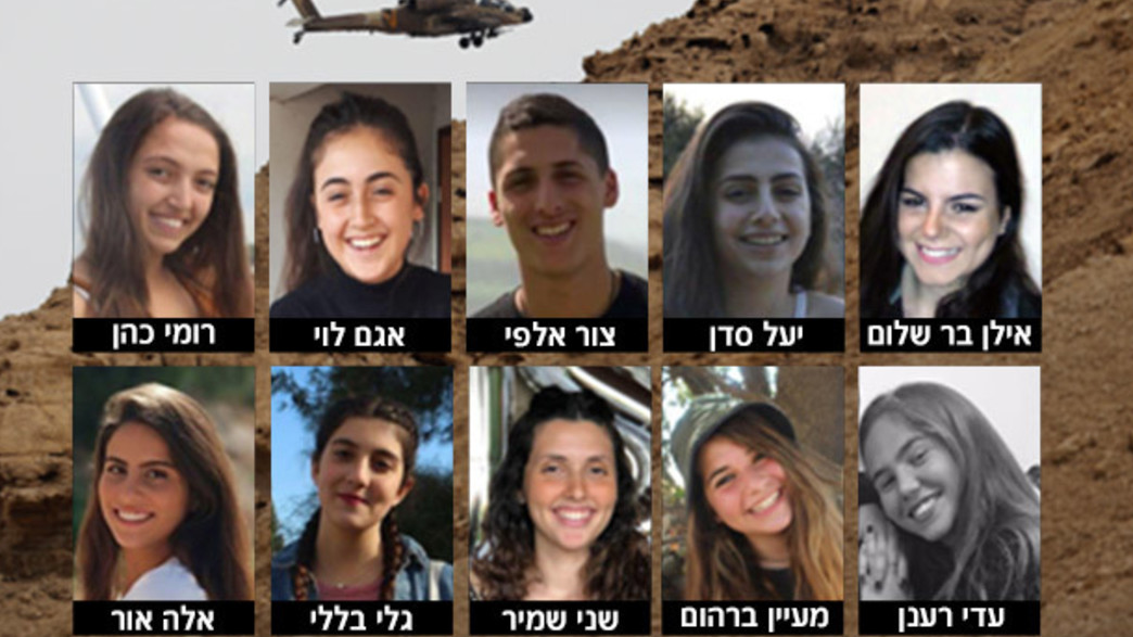 קורבנות אסון השיטפון