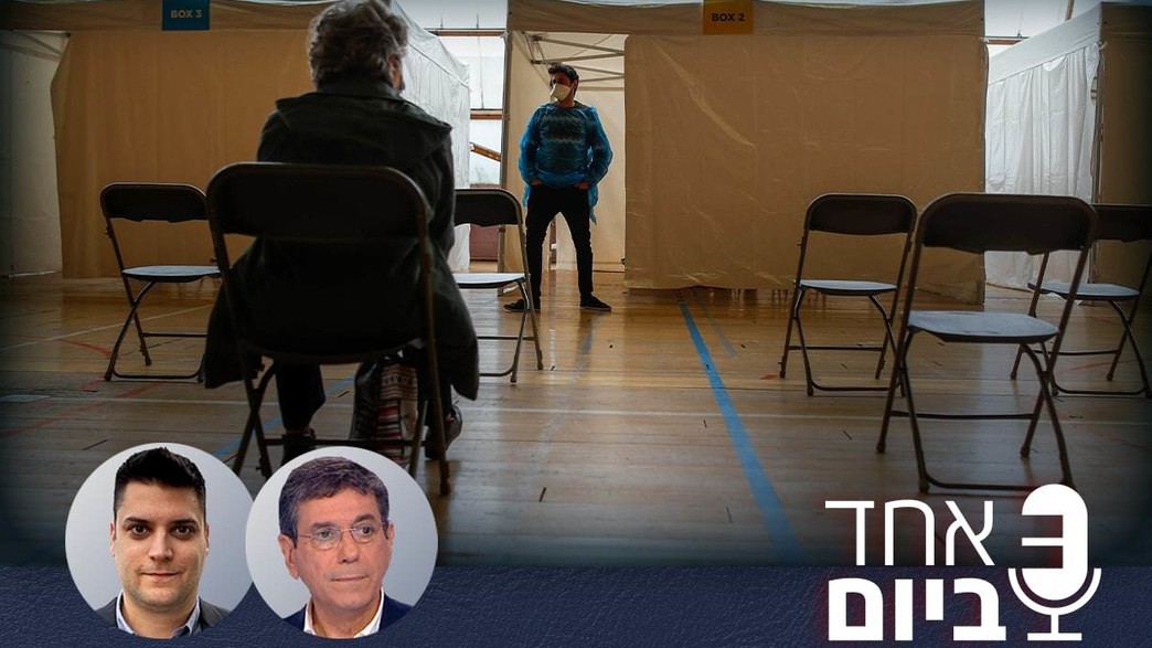 אחד ביום אחד ביום