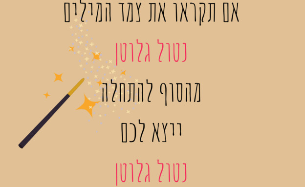 לילי שרצקי אלמליח  (צילום: צילום עצמי)