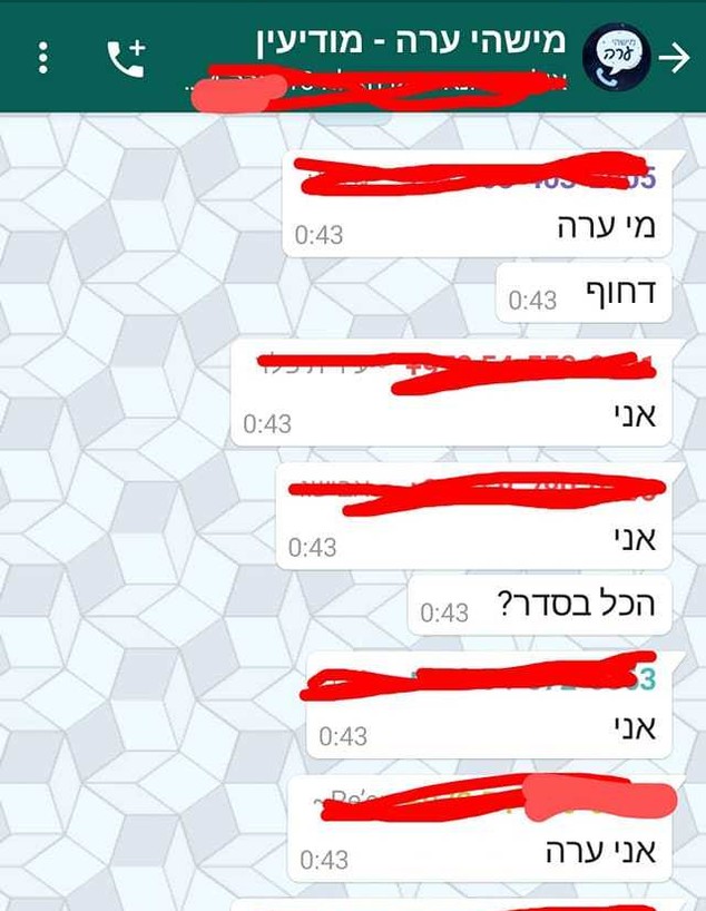 קבוצת מישהי ערה (צילום: פייסבוק. צילום: שימוש לפי סעיף 27א' לחוק זכויות יוצרים)