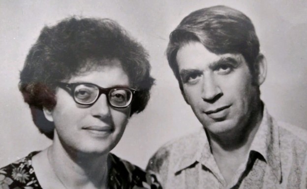 ליזה ובעלה ז״ל מנדל (צילום: באדיבות המצולם)