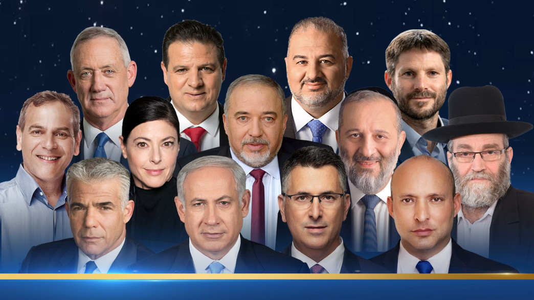 המועמדים לכנסת ה-24 המועמדים לכנסת ה-24