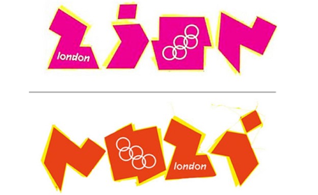 לוגו אולימפיאדת לונדון הפוך (עיצוב: Wolff Olins)