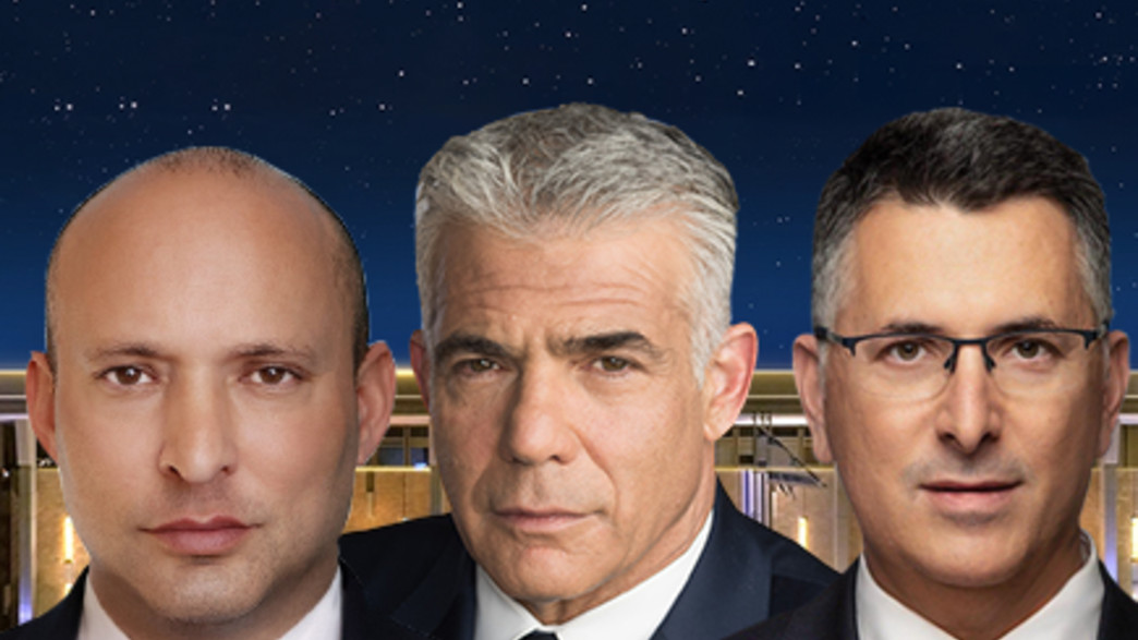 גדעון סער, יאיר לפיד ונפתלי בנט