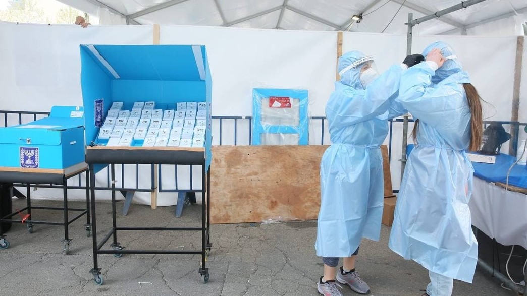 בחירות 2021: קלפי למבודדים בחירות 2021: קלפי למבודדים