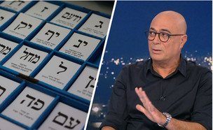 מנו גבע (צילום: יונתן סינדל, פלאש/90 )