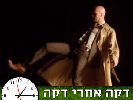 sportFive1084767 (צילום: ספורט 5)