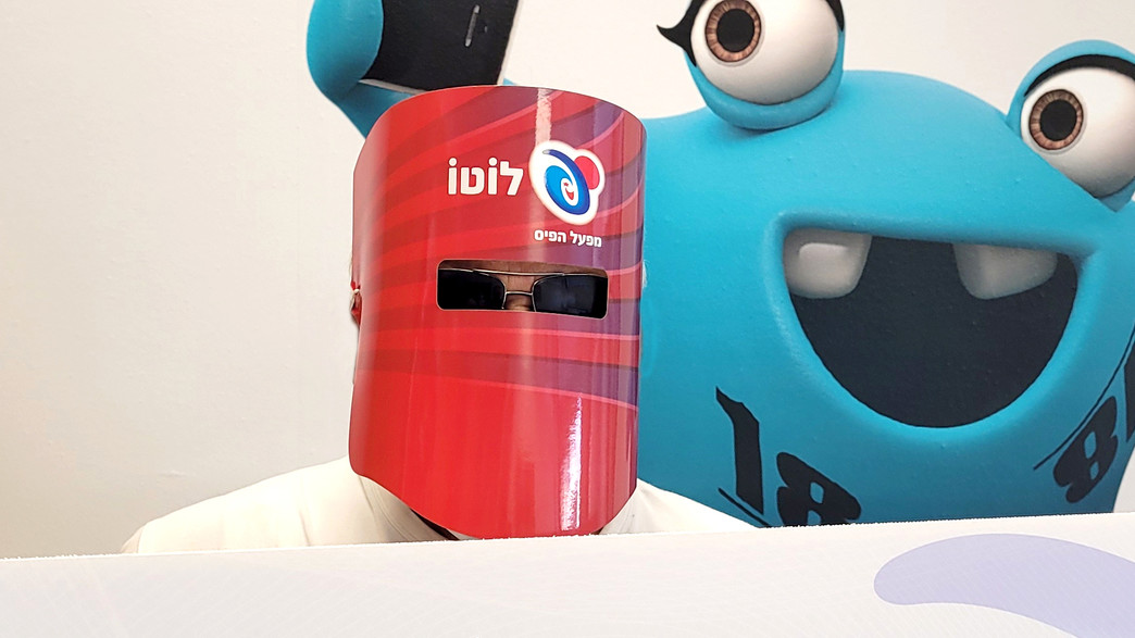 זוכה בלוטו 1