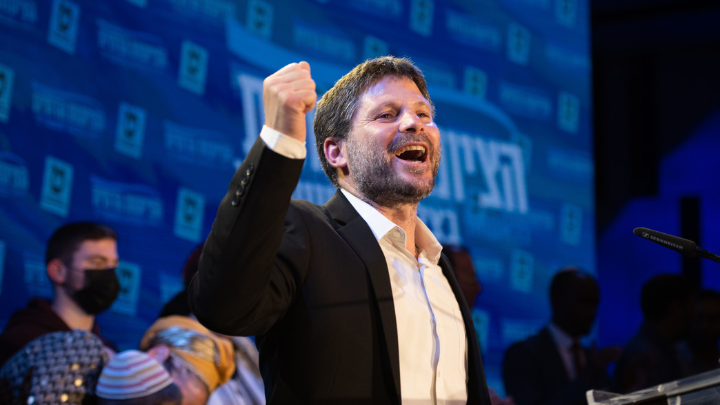 בצלאל סמוטריץ בצלאל סמוטריץ