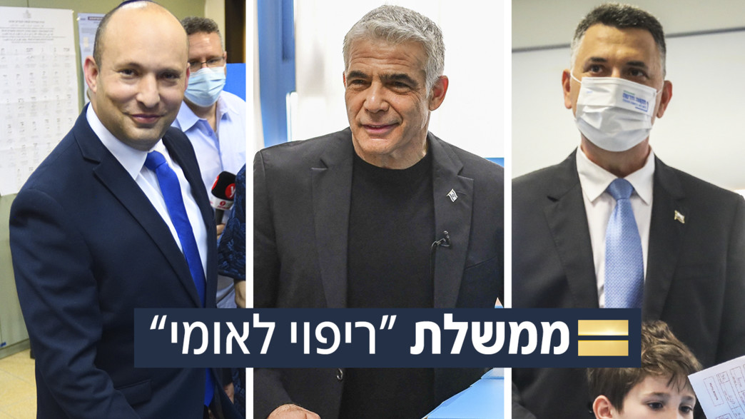 גדעון סער, יאיר לפיד ונפתלי בנט גדעון סער, יאיר לפיד ונפתלי בנט