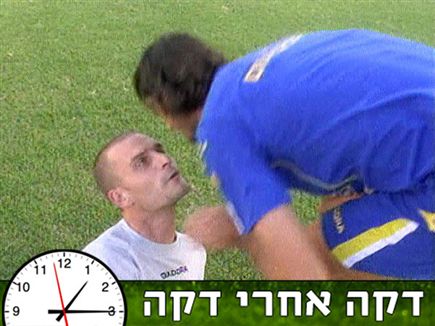 sportFive1085369 (צילום: ספורט 5)