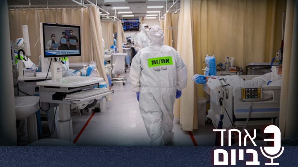 קידום פודקאסט לראשית