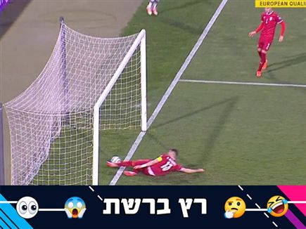 (getty) (צילום: ספורט 5)