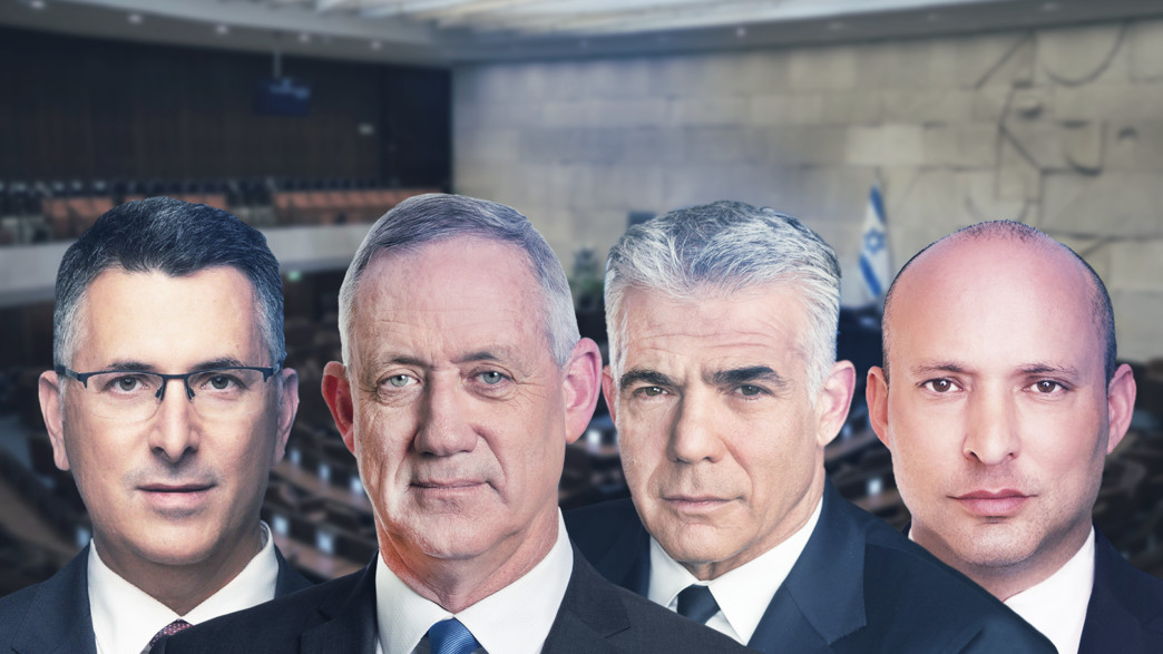 בני גנץ, גדעון סער, יאיר לפיד, נפתלי בנט בני גנץ, גדעון סער, יאיר לפיד, נפתלי בנט