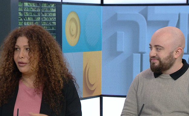 "לורן ודניאל רוצים משפחה – משרד הבריאות מסרב" 