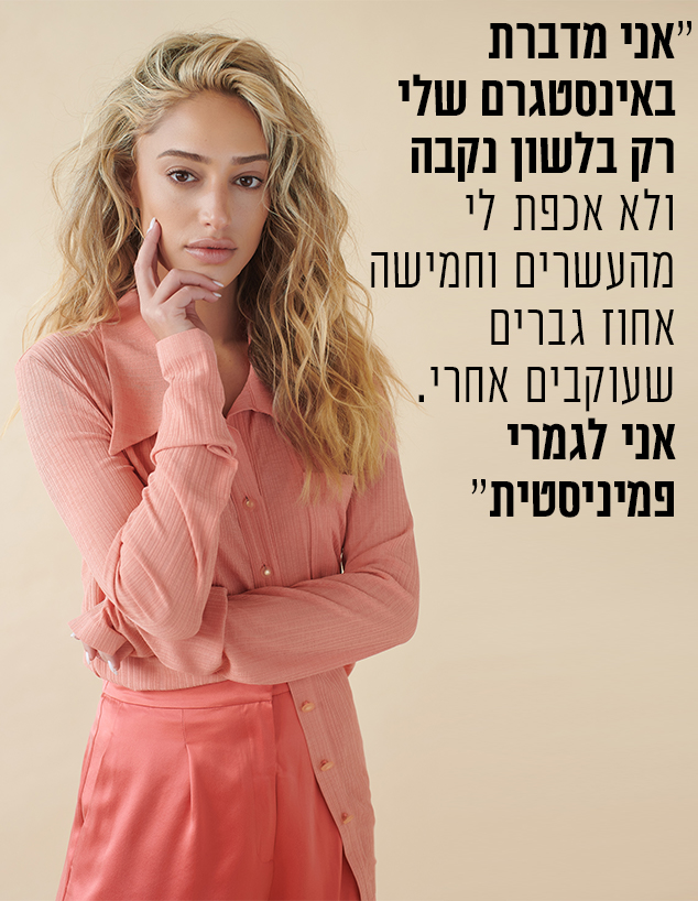 דנית גרינברג (צילום: שי פרנקו_)