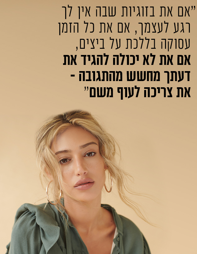 דנית גרינברג (צילום: שי פרנקו_)