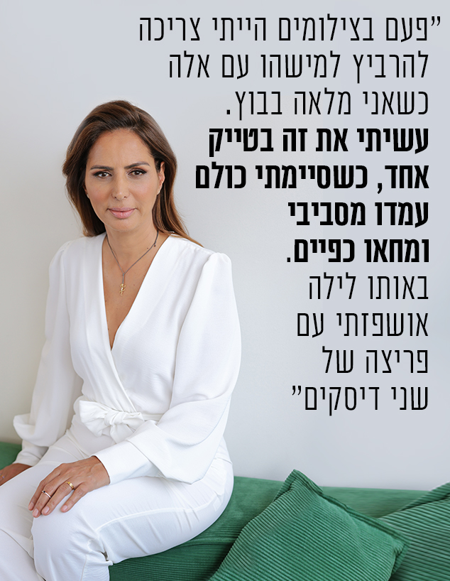 עינת שרוף (צילום: אור דנון)