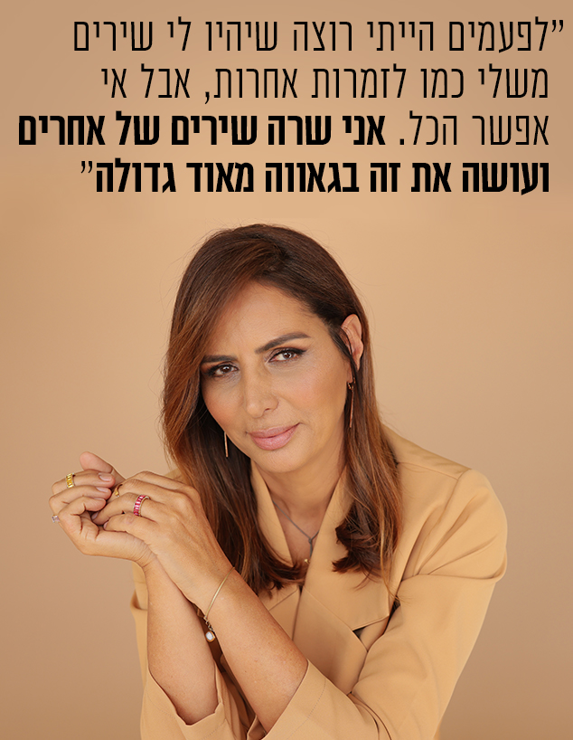 עינת שרוף (צילום: אור דנון)