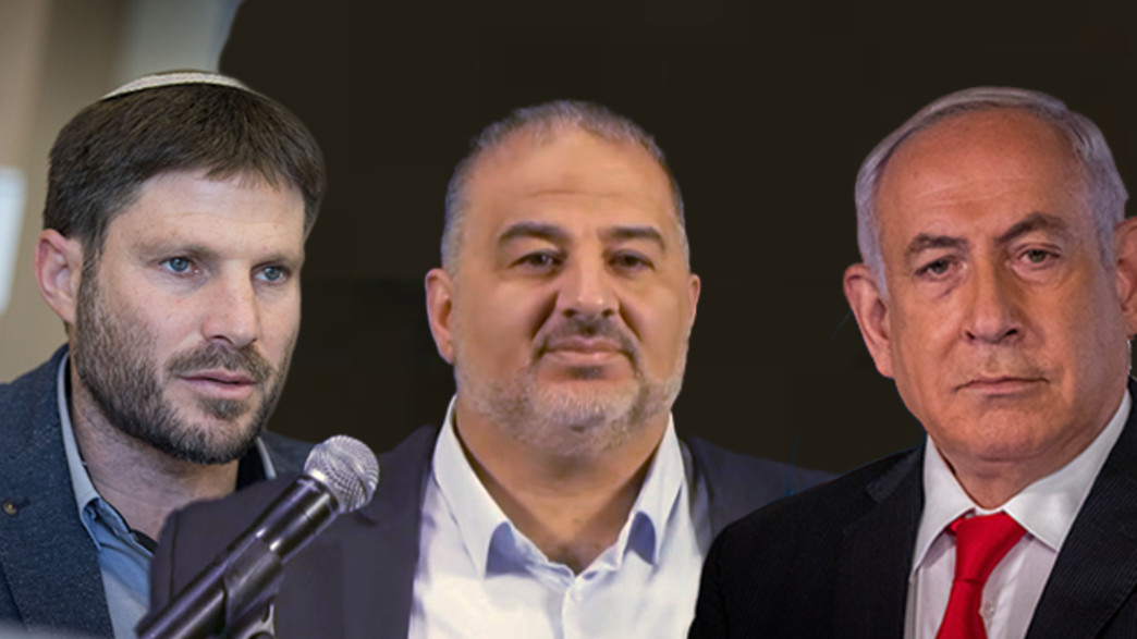 בניימין נתניהו,בצלאל סמורטיץ',מנסור עבאס בניימין נתניהו,בצלאל סמורטיץ',מנסור עבאס