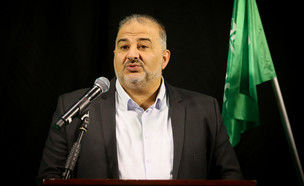 מנסור עבאס, רע"מ, רע"ם (צילום: דוד כהן, פלאש 90, פלאש/90 )