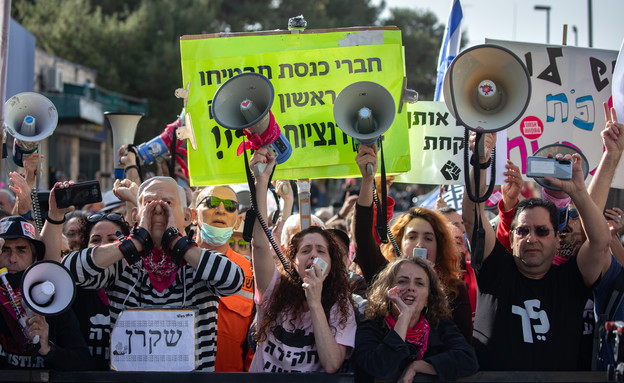 מפגינים נגד נתניהו מחוץ לבית המשפט (צילום: ‏אוליבייה  פיטוסי, פלאש/90 )