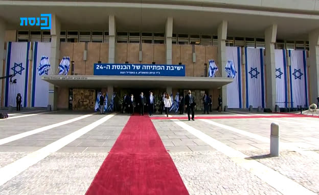 טקס השבעת הכנסת ה-24 (צילום: חדשות)