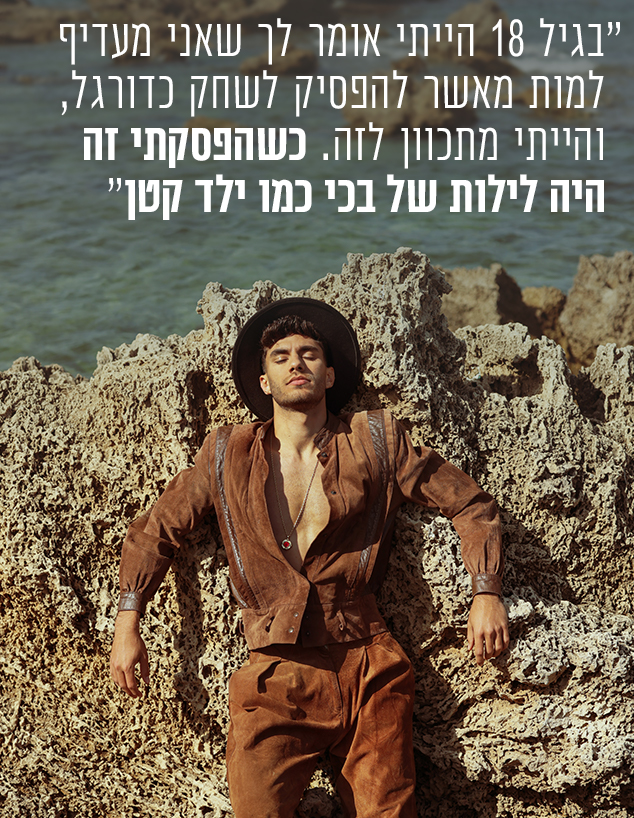 בר ברימר (צילום: אור דנון)