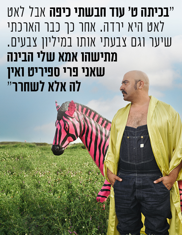 אסף דיי (צילום: מאיר כהן)