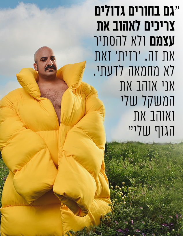 אסף דיי (צילום: מאיר כהן)