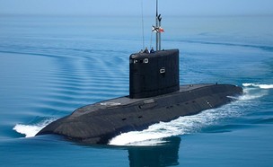 הצוללת (צילום: mil.ru)