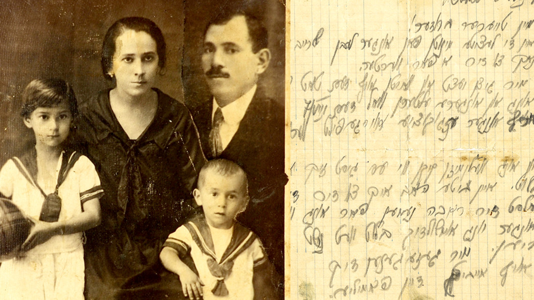 המכתבים האחרונים המכתבים האחרונים