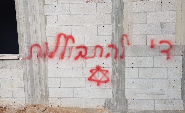 חשד לפשע שנאה בכפר כמאנה