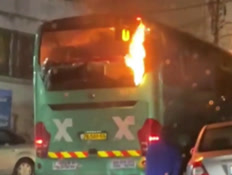הצתת האוטובוס בעיסאוויה (צילום: חדשות)
