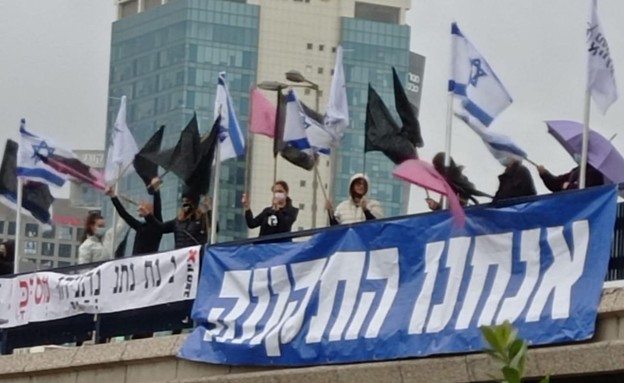 הפגנה בגשר ההלכה, תל אביב (צילום: הדגלים השחורים)