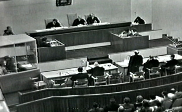 משפט אייכמן (צילום: ארכיון שפילברג וההסתדרות הציונית העולמית)