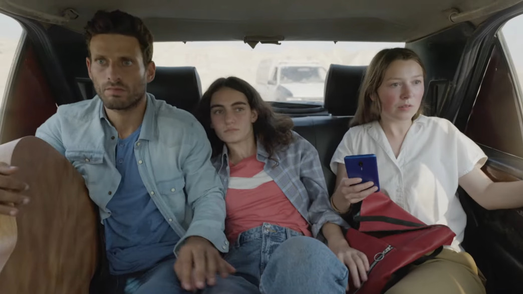 אזהרת מסע אזהרת מסע