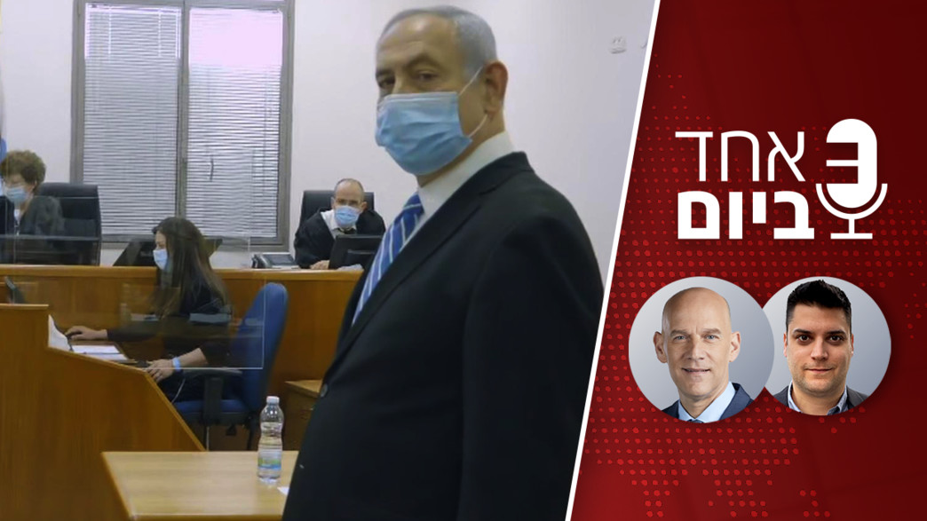 אחד ביום