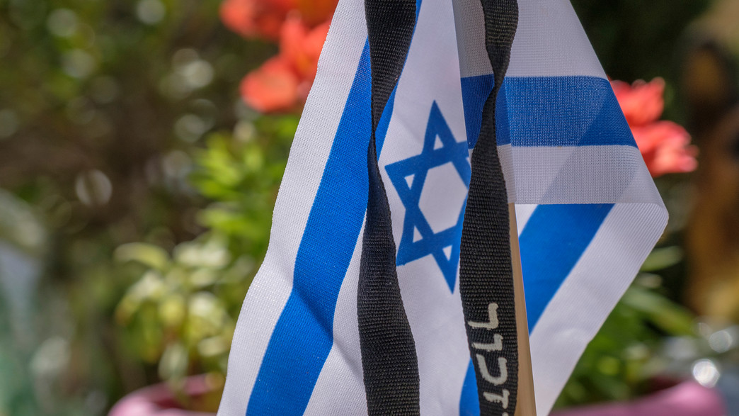 יום הזיכרון