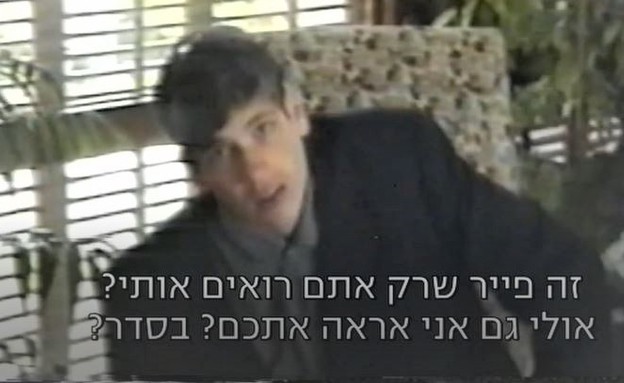 סגן ישי שכטר ז''ל (צילום: באדיבות המשפחה)