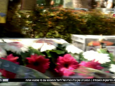 בעקבות הדיסקית האבודה (צילום: חדשות)